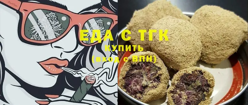 Cannafood конопля  Горячий Ключ 