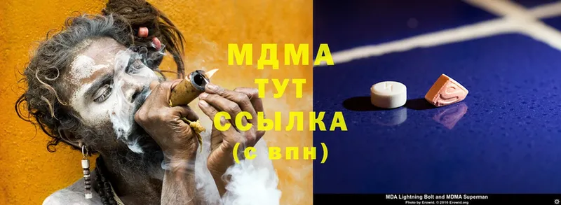 MDMA VHQ  Горячий Ключ 